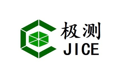 電子皮帶秤介紹
